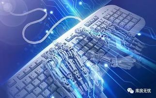 前3季軟件業收入增長快 工業軟件產品增近2成