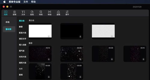 電腦端視頻剪輯軟件 最好用的視頻剪輯軟件步驟詳解 軟件免費(fèi)下載