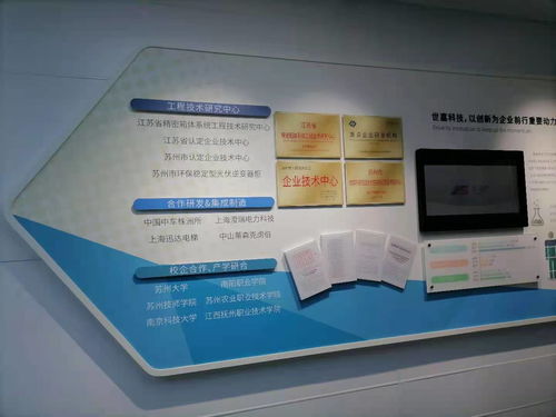 我院就業(yè)干事赴江蘇考察企業(yè)