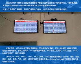 沖壓機生產(chǎn)管理系統(tǒng) 車間設(shè)備管理系統(tǒng) 五金廠案例