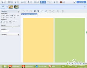 淘寶商品圖修圖用軟件 在線網(wǎng)店秀軟件
